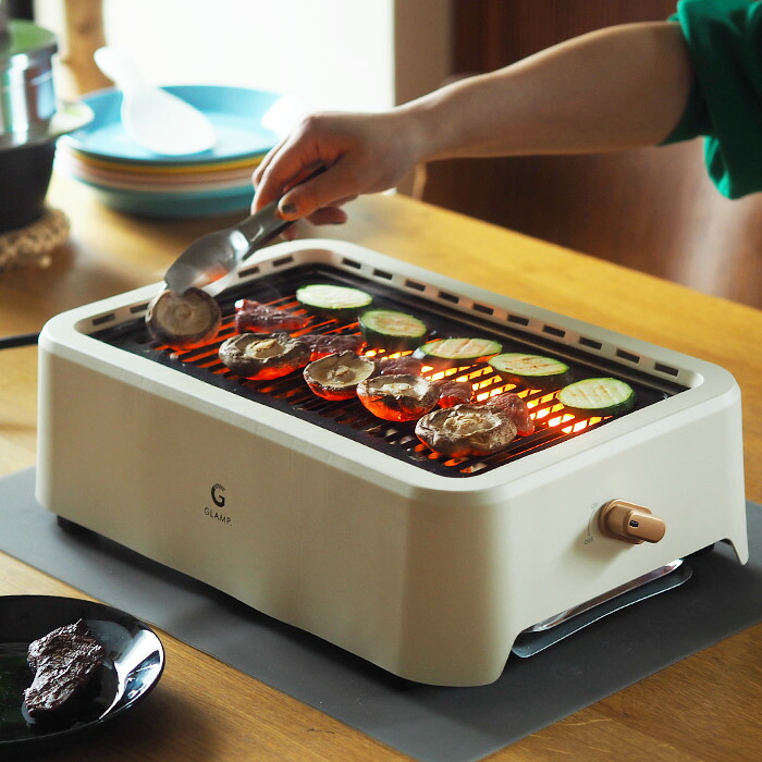 グランプ　超少煙グリル　WHITE　/　GLAMP.