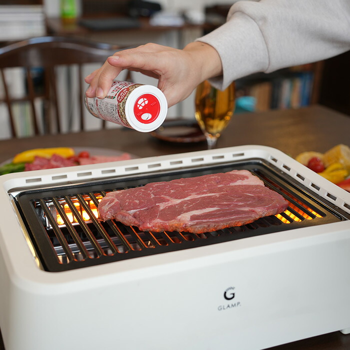 グランプ　超少煙グリル　WHITE　/　GLAMP.