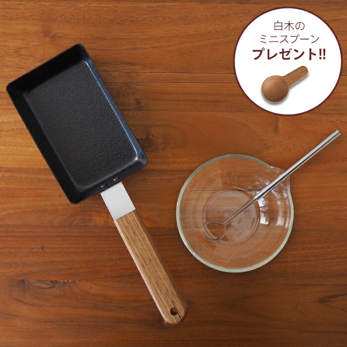 お弁当用卵焼き器セット