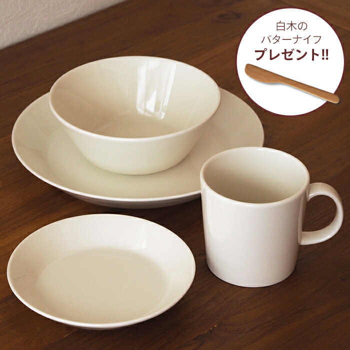 基本のティーマセット