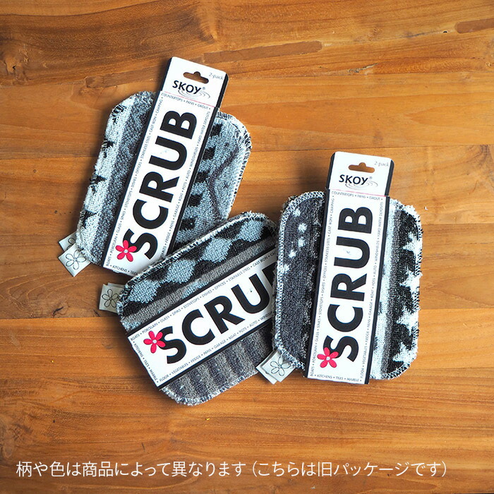 【スコイ買替え応援CP 10%OFF 7/31まで】【いろはに千鳥でご紹介！】スコイ　スクラブ　2枚セット　天然コットンたわし　モノカラー　/　Skoy