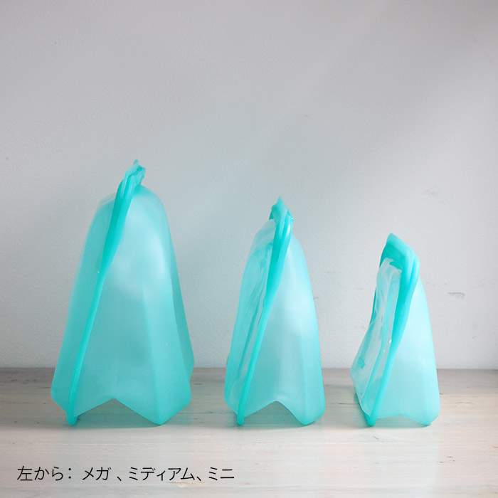 スタッシャー　シリコーンバッグ　スタンドアップ　ミニ　アクア　/　stasher
