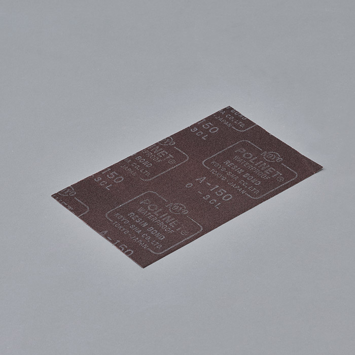 10Good　面直しヤスリ