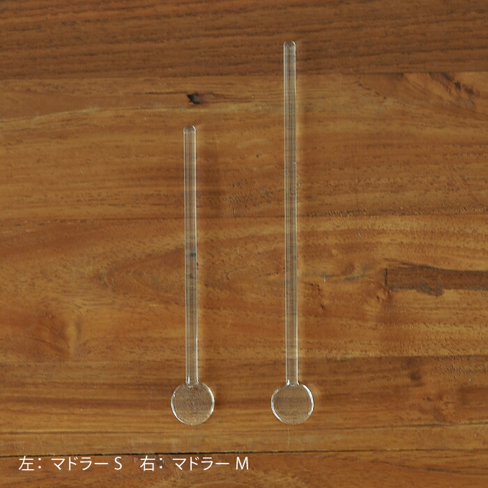 トレンドグラス　イエナ　マドラー　S　/　Trendglas　Jena