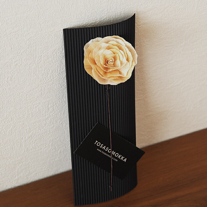 【母の日プライス10%OFF】木のお花　かなばフラワー　バラ　ナチュラル一輪　/　土佐草木花