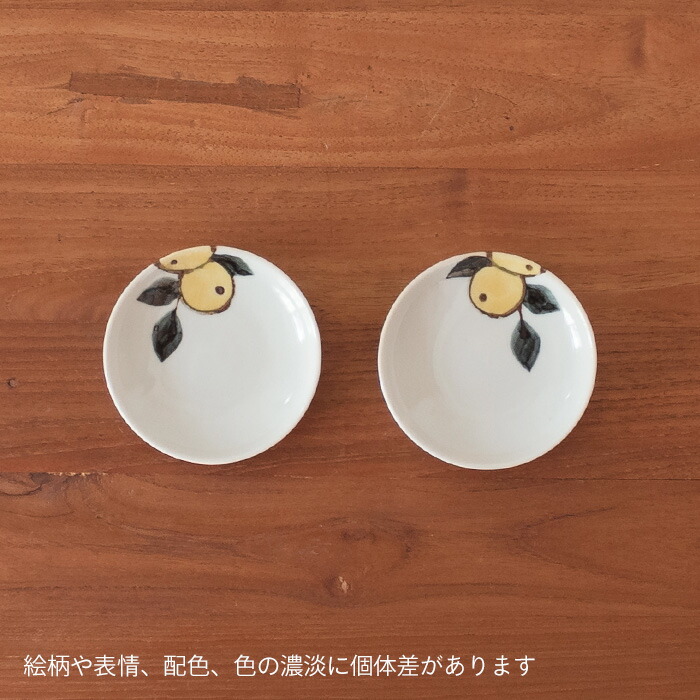 徳永遊心窯 色絵みかん  3寸皿