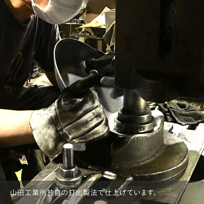 【公式】山田工業所　鉄打出　フライパン　22cm　（3.2mm厚）　ニスあり