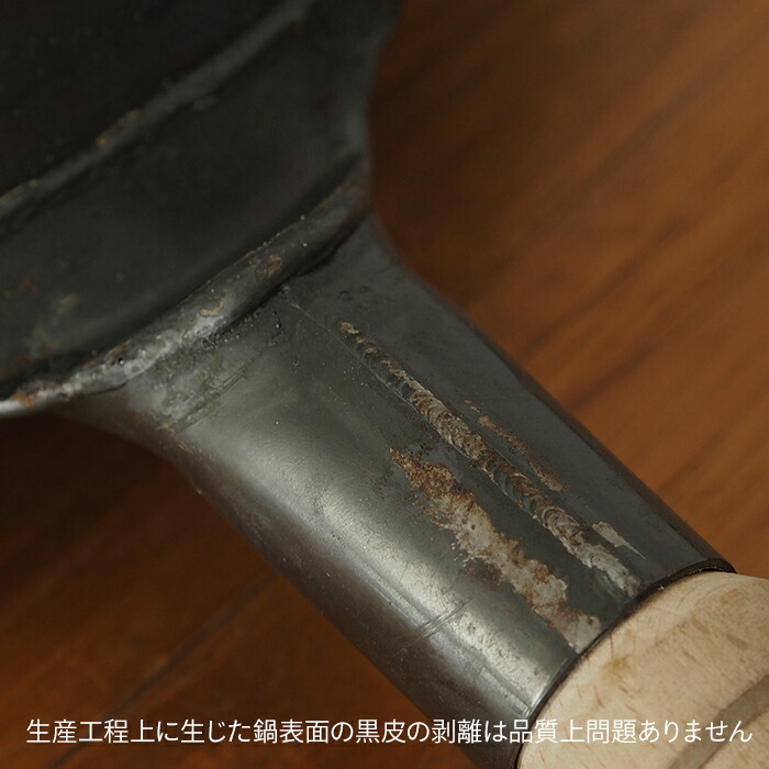 【公式】山田工業所　【餃子鍋用蓋】　24cm用　空焚き未