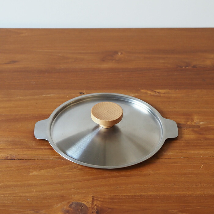 ヨシカワ　アイカタ　両口ステンレス雪平鍋18cm用蓋　/　aikata