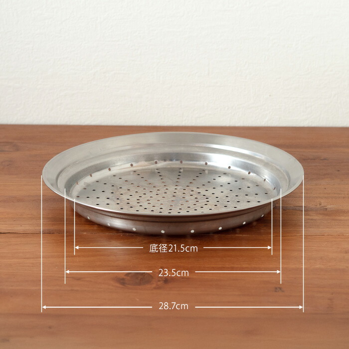 ヨシカワ　見える！フライパン用蒸し器　24～26cm用