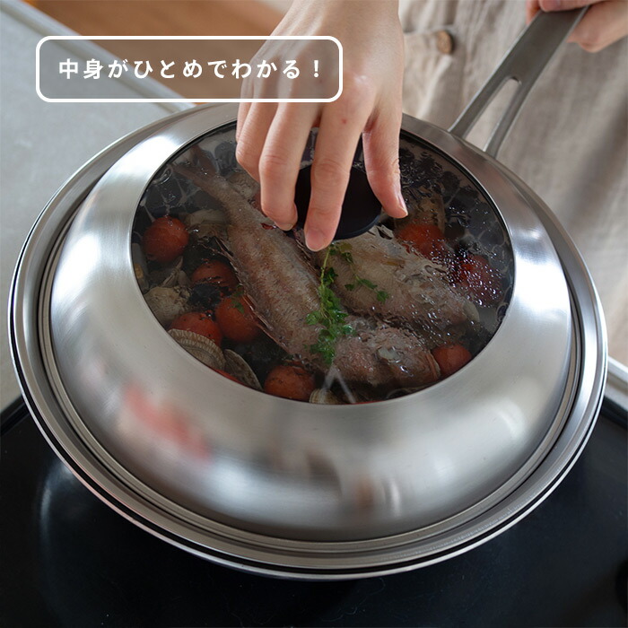 ヨシカワ　見える！フライパン用蒸し器　28～30cm用
