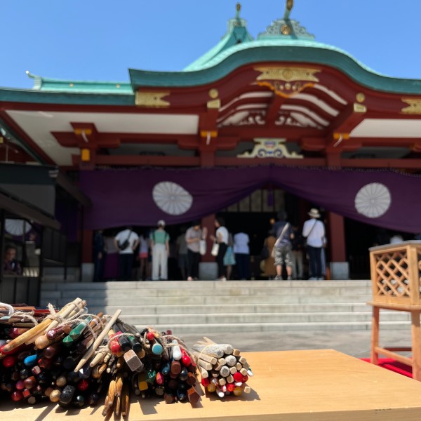 箸感謝祭
