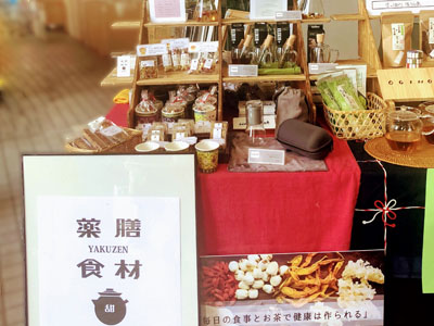 Tea for Peace　03
