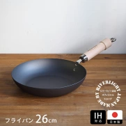 リバーライト　極　JAPAN　フライパン　26cm　IH対応　/　RIVER　LIGHT