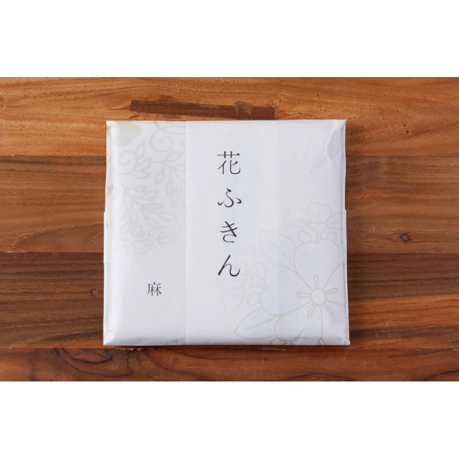 ★中川政七商店 花ふきん 麻