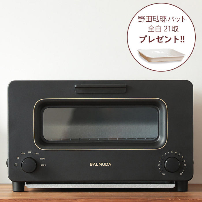 BALMUDA The Toaster ブラック / バルミューダ