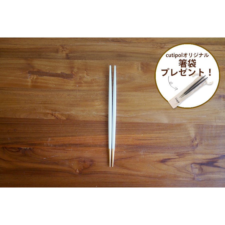 【箸袋プレゼント!】クチポール ゴア・ホワイト マットゴールド チョップスティック / Cutipol GOA-WhiteMattGold