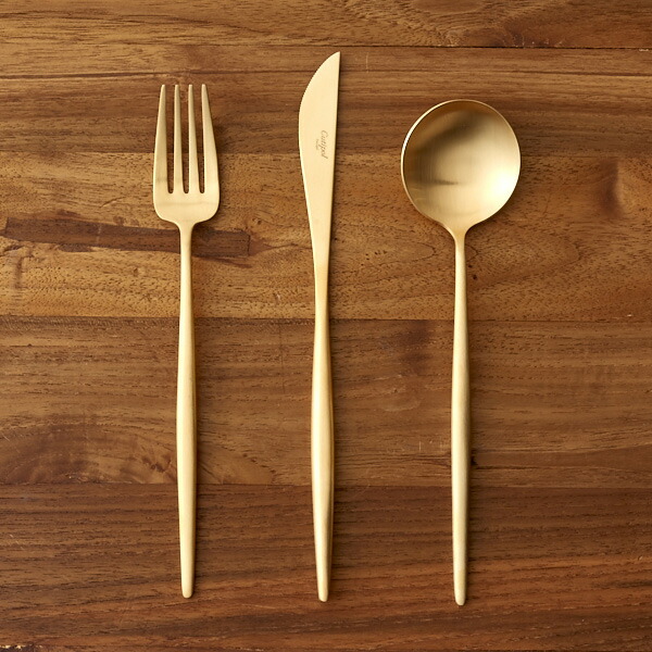 ■クチポール ムーン・マットゴールド ディナーセット 3PCS (箱なし) / Cutipol MOON-MattGold