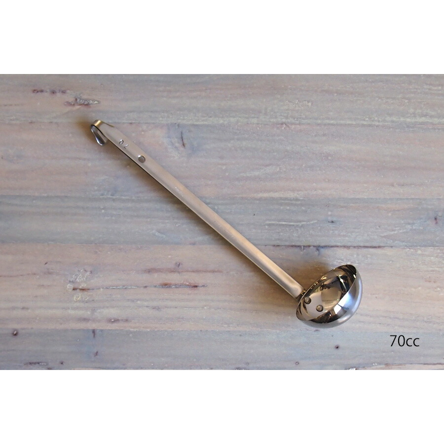 レードル UK 70cc 09120070