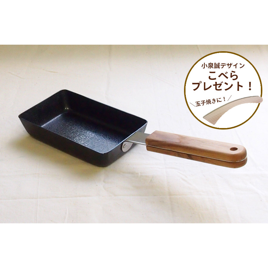 【こべらプレゼント】アンバイ 玉子焼 角小 / ambai