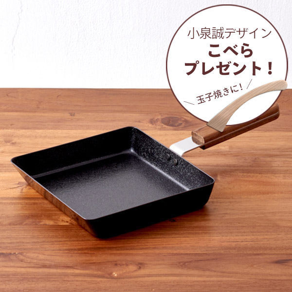 ambai/【こべらプレゼント】アンバイ 玉子焼 角大 | 食器と料理道具の専門店「プロキッチン」