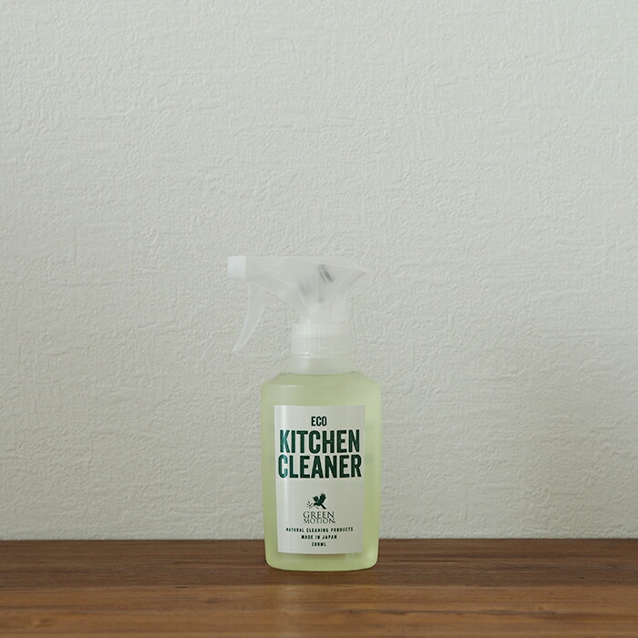 GREEN MOTION /グリーンモーション エコキッチンクリーナー スプレー付 200ml 食器と料理道具の専門店「プロキッチン」 エコキッチンクリーナー リフィル キャンプ