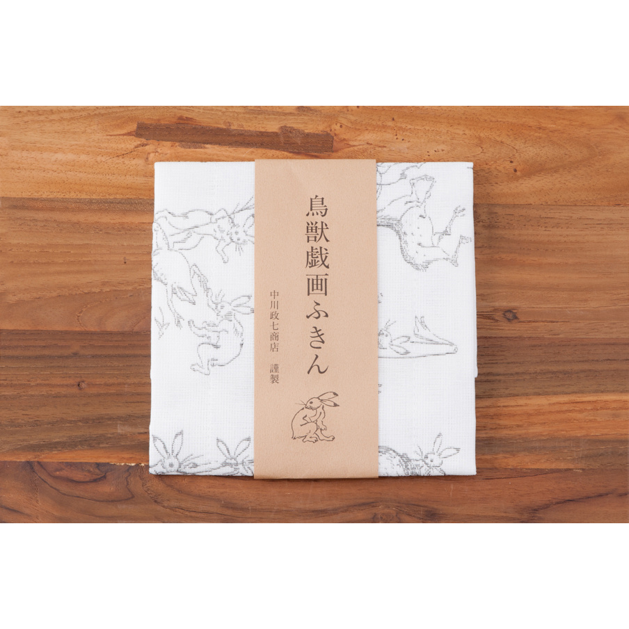 中川政七商店 鳥獣戯画ふきん