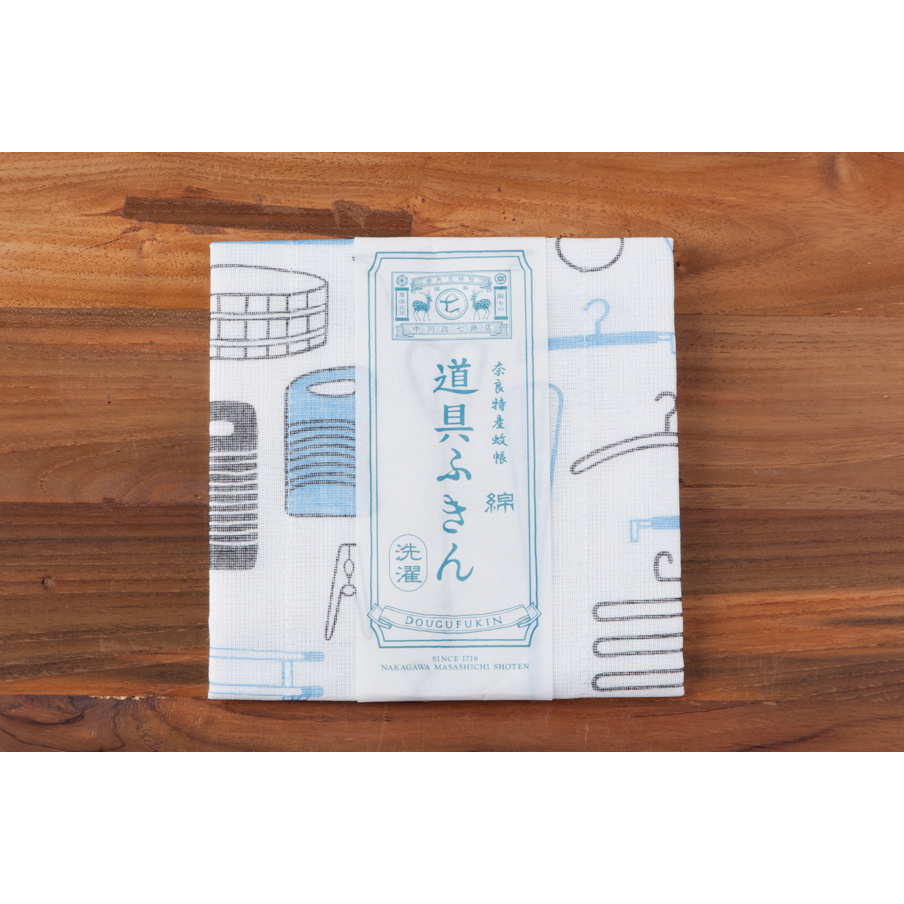 中川政七商店 道具ふきん 洗濯