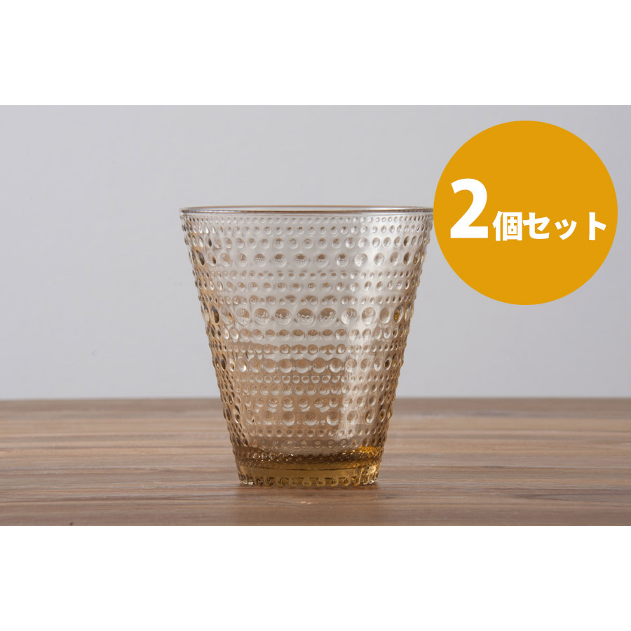 ■【2個セット】イッタラ カステヘルミ タンブラー デザート / iittala Kastehelmi