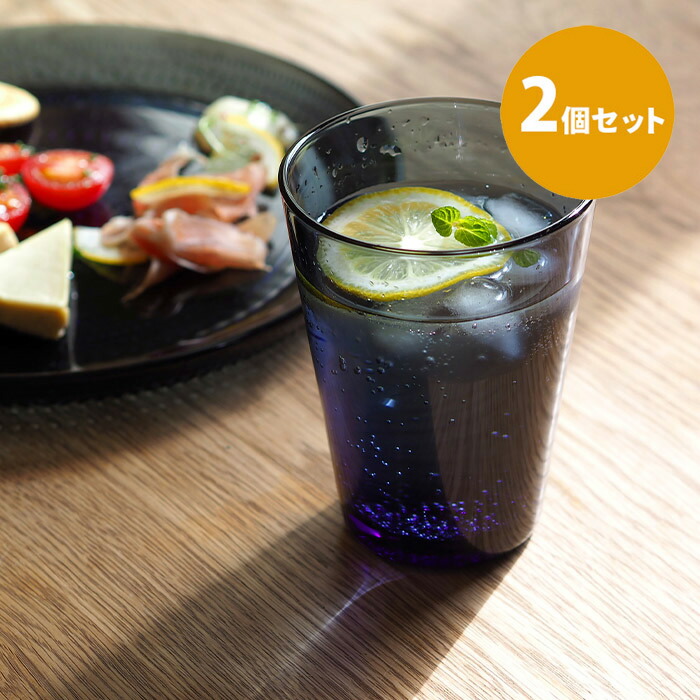 iittala Kartio □/□【2個セット】イッタラ カルティオ ハイボール 