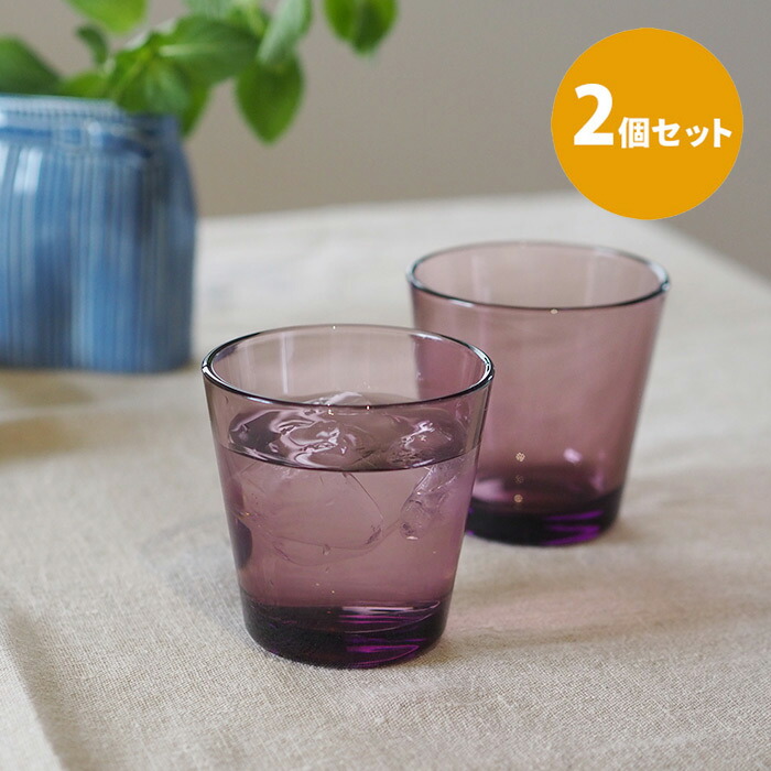 iittala Kartio イッタラ カルティオ パープル&オリーブ セット iittala Kartio イッタラ カルティオ パープル&オリーブ セット