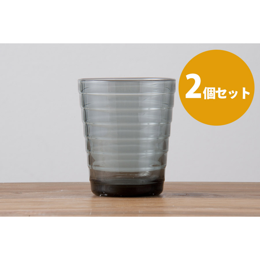 【取扱終了0822】■【2個セット】イッタラ アイノ・アアルト タンブラー グレー / iittala AinoAalto ※
