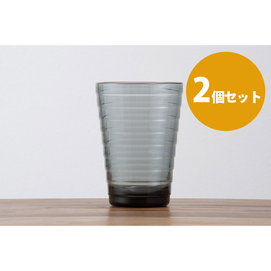 【取扱終了0822】■【2個セット】イッタラ アイノ・アアルト ハイボール グレー / iittala AinoAalto ※