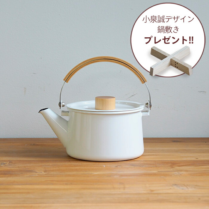 Kaico 鍋敷きプレゼント カイコ ケトル 食器と料理道具の専門店 プロキッチン