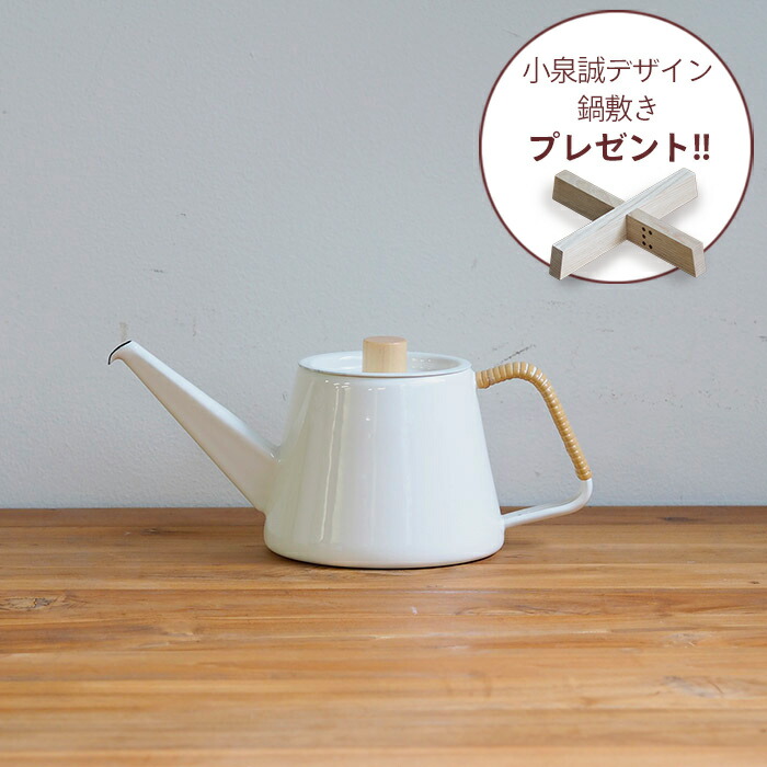 【鍋敷きプレゼント】カイコ ドリップケトルS 籐巻 / kaico