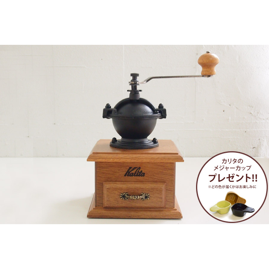 【メジャーカッププレゼント】カリタ クラシックミル / Kalita