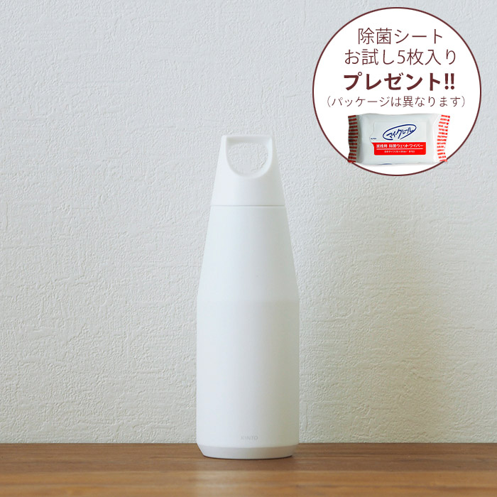 キントー　トレイルタンブラー　580ml　ホワイト　/　KINTO