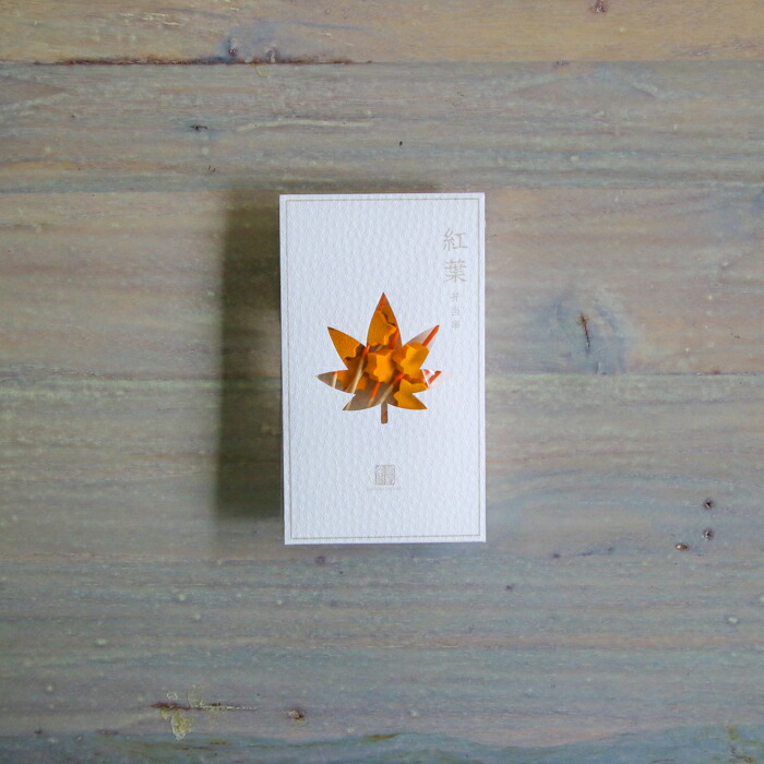 公長齋小菅 弁当串 紅葉10本入り ※