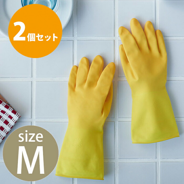 MARIGOLD/□【2個セット】マリーゴールド ゴム手袋 キッチン用 M 