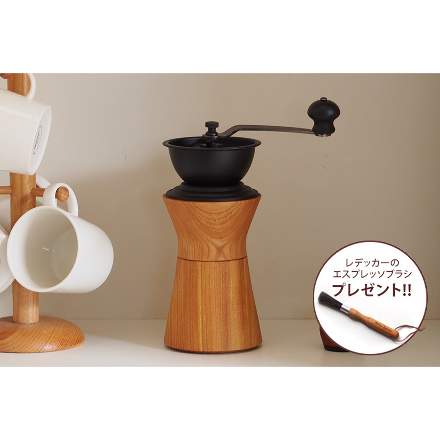 ■【エスプレッソブラシプレゼント】モクネジ×カリタ コーヒーミル / MokuNeji Kalita