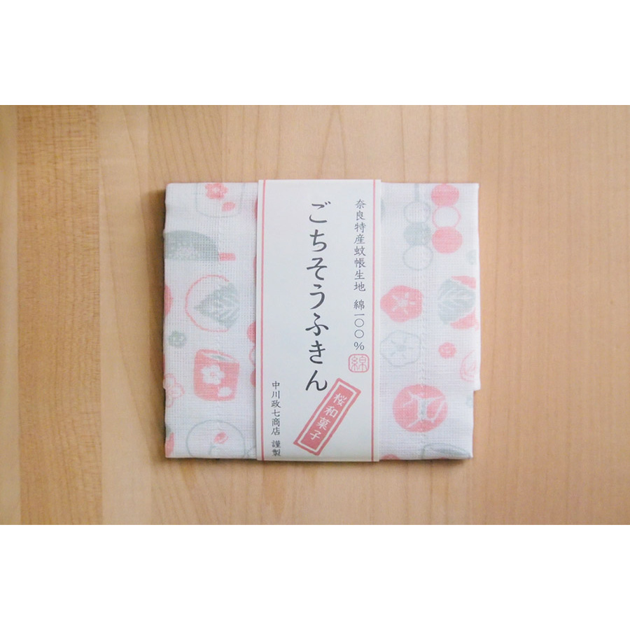中川政七商店 ごちそうふきん 桜和菓子