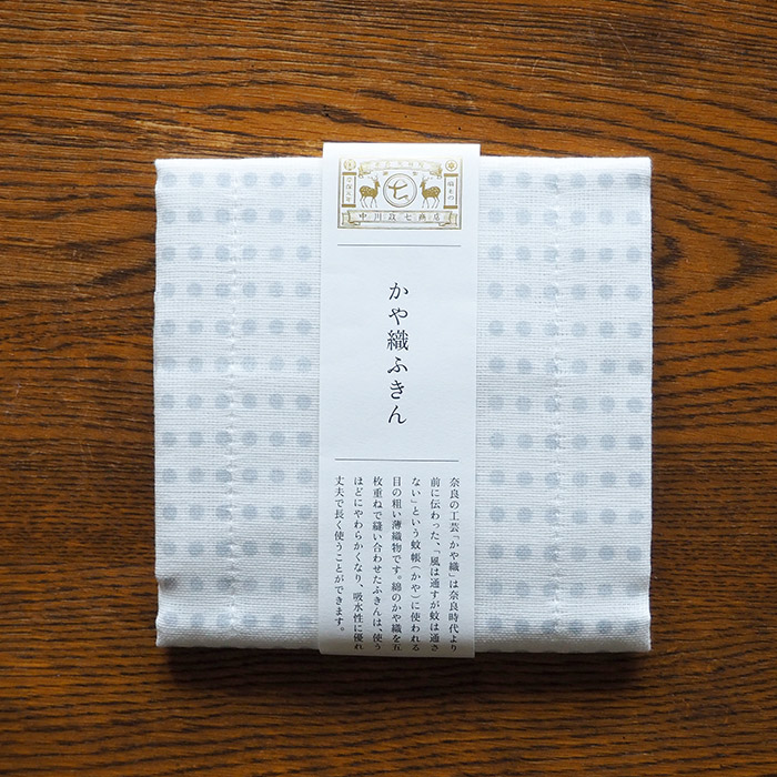 中川政七商店 かや織ふきん 豆紋 スズラン ※ | 食器と料理道具の専門店「プロキッチン」