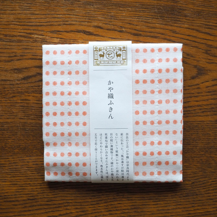 中川政七商店 かや織ふきん 豆紋 ツバキ