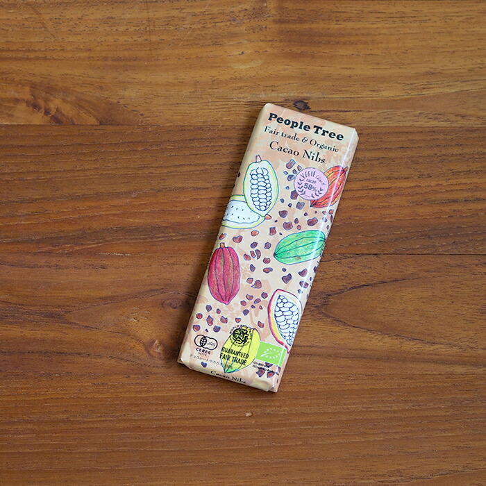 People Tree 取扱終了0216 秋冬 ピープルツリー フェアトレードチョコ 板チョコ オーガニック カカオニブ 食器と料理道具の専門店 プロキッチン People Tree 取扱終了0216 秋冬 ピープルツリー フェアトレードチョコ 板チョコ オーガニック カカオニブ 食器と料理道具の専門店 プロキッチン