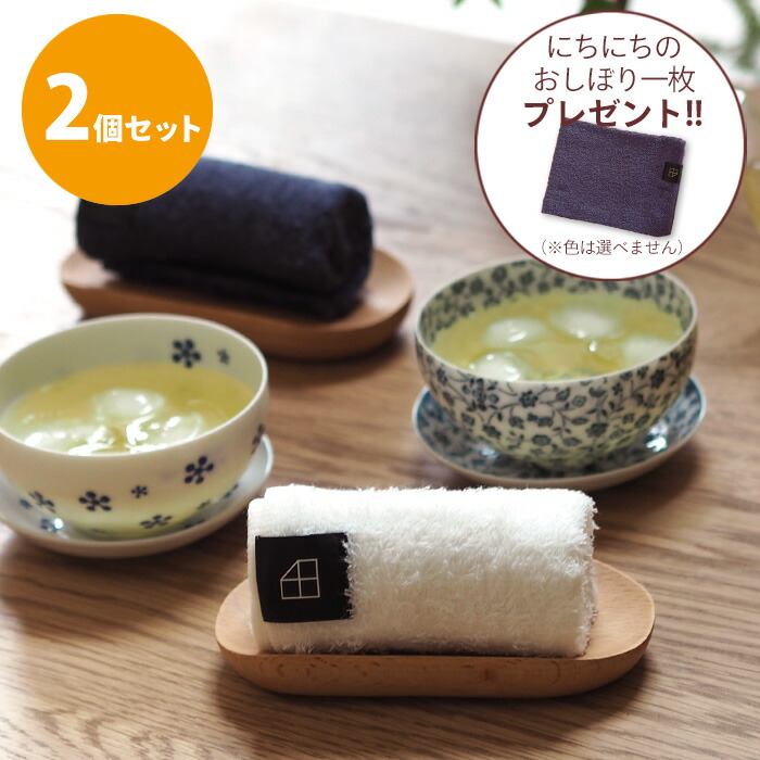 18-8ナイスおしぼり入 通販