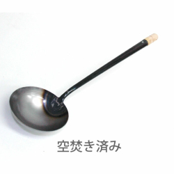 山田工業所 中華お玉 パイプ柄 小 空焚き済み 食器と料理道具の専門店 プロキッチン 山田工業所 中華お玉 パイプ柄 小 空焚き済み 食器と料理道具の専門店 プロキッチン