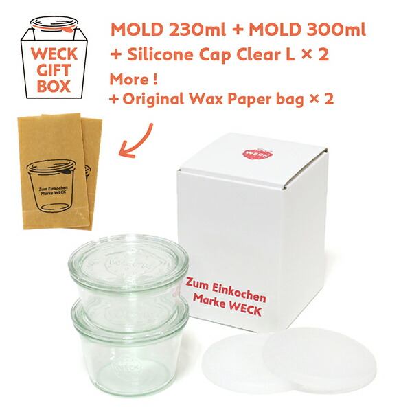 ウェック ギフトボックス (モールドシェイプ 230ml&300ml 各1個セット) / WECK