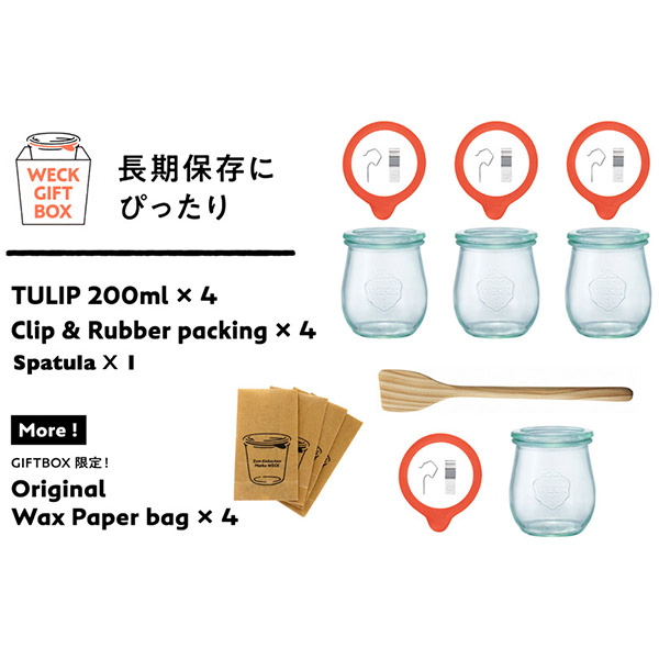 ウェック ギフトボックス (チューリップシェイプ 200ml 4個&スパチュラセット) / WECK