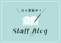 【スタッフブログ】包丁の刃こぼれの修理方法