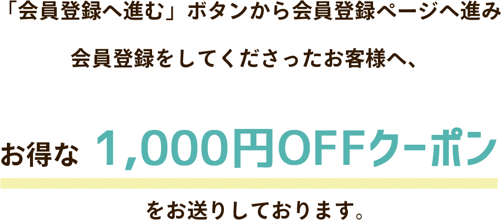 お友達からプロキッチンを紹介されたお客様へ 専用ページ 食器と料理道具の専門店 プロキッチン お友達からプロキッチンを紹介されたお客様へ 専用ページ 食器と料理道具の専門店 プロキッチン